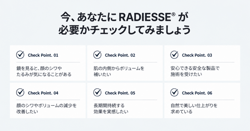 フェイス