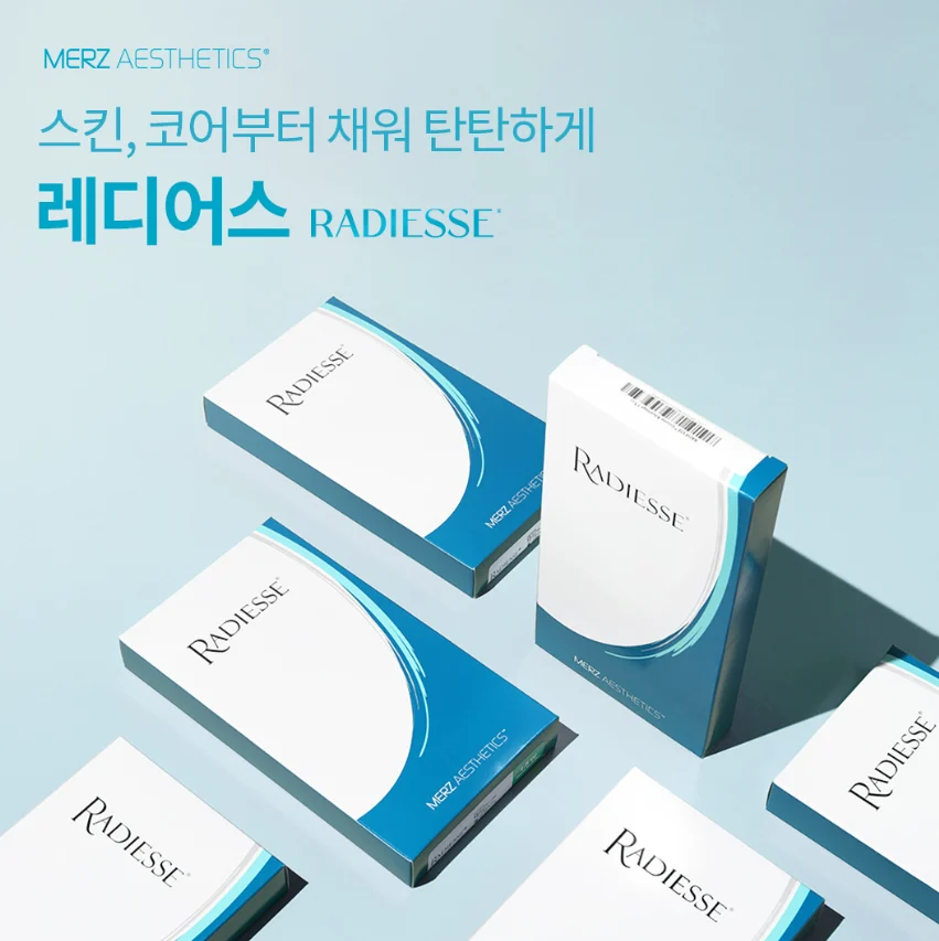 레디어스