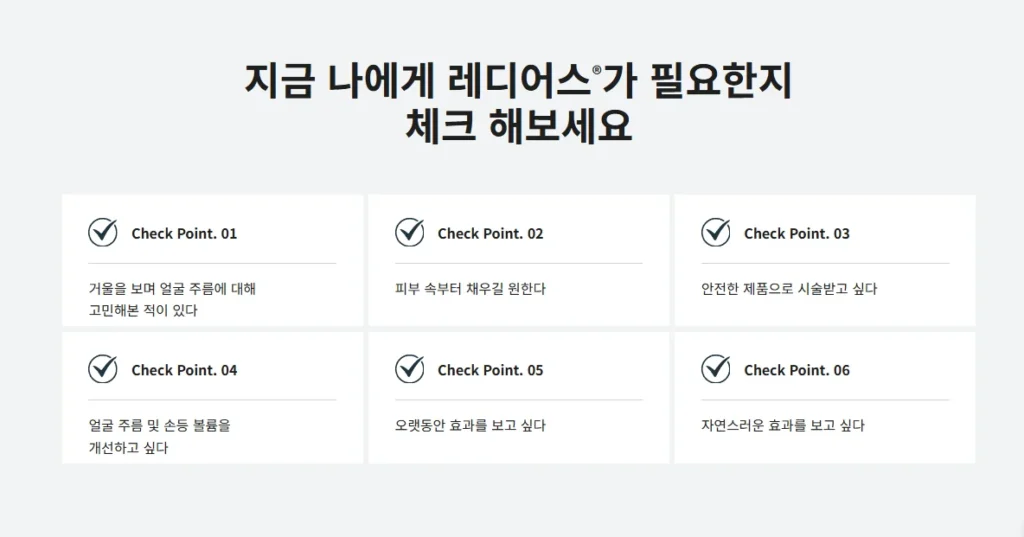 레디어스